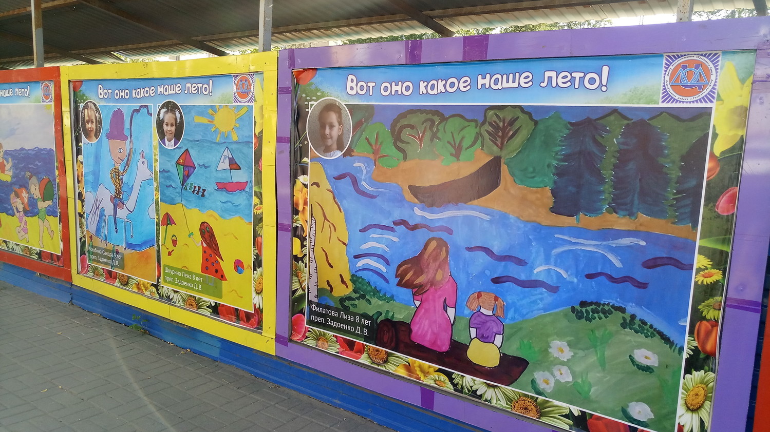 Выставки для детей в Ростове на Дону